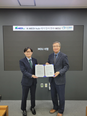 케이메디허브, 노화질환 치료제 개발 전주기 지원
