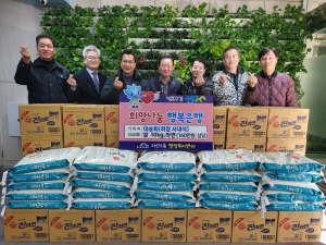 대송회, 수성구 지산2동에 이웃돕기 성품 기탁