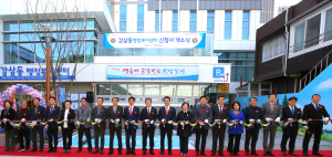달서구 감삼동 행정복지센터 신청사 ‘문 활짝’