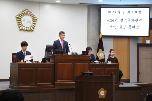 칠곡군의회 “올해 1년 되돌아보고 남은 일정까지 최선”