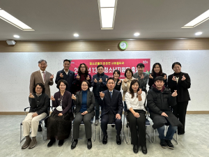 구미시, 1388청소년지원단 2023년 총회 개최