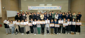 대구보건대학교 인당도서관, 폭넓은 독서 통해 창의적 융합사고 UP