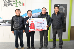 엠알 이기웅 고문,  취약계층 위한 극세사 이불ㆍ카펫 각50채 기탁