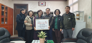 군위군 소보농협 문화유적답사반, 희망2024나눔캠페인 동참