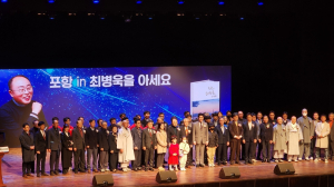 최병욱 북 콘서트 4500명 인파 ‘성황’