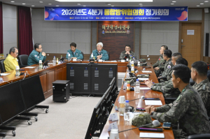 포항시, 통합방위협의회…지역 안보태세 확립 위한 협력 강화
