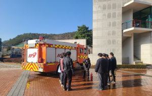 포항 흥해맑은물재생센터, 동절기 화재 대비 소방 훈련