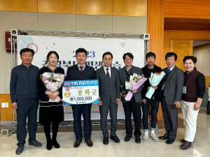 봉화군, 경북도 평생교육 추진 시책평가 ‘우수’
