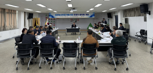 의성군, 일반농산어촌개발사업 운영자 협의회