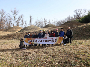 상주박물관, 지역 고대 역사문화유적 탐방