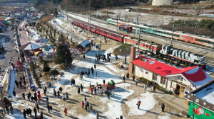 <특집> 한겨울 산타와 함께…봉화로 떠나는 겨울 여행
