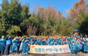 구미 엉클권사랑나눔봉사단, 연탄 나눔 봉사활동