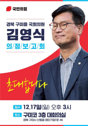 칠곡군, 평생교육 사업 성과…추진시책 평가 우수상 수상