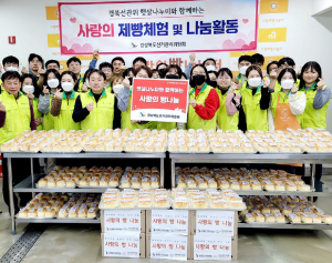 경북선관위 햇살나누미, 소외어르신에 빵 나눔