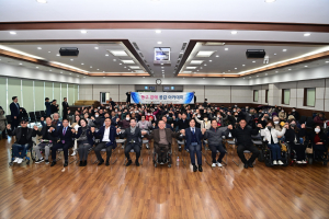 대구 동구 장애 공감 아카데미 개최