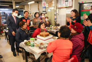 대구 중구 남산4동 지사협-동동배식당, 홀로어르신 생신상 행사
