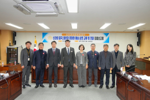 경주시의회 ‘신라연희문화발굴단’, 정책연구용역 최종보고회