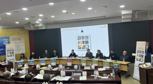 경주시, 차별화된 천년도시 이미지 만든다