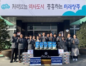 블루원, 성탄절과 연말 앞두고 따뜻한 온정 나눠