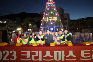 청도군, 희망2024나눔캠페인 전개