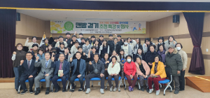 고령군 성산중,  맨발걷기 특강ㆍ행사 개최