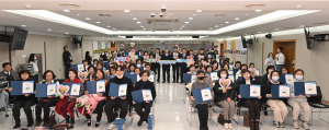 대구 남구, 122명 요양보호사와 힐링의 시간