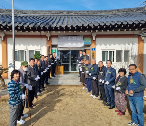 고령군 쌍림면, 합가1리 마을회관 현판식ㆍ마을 대동회