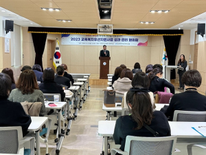 포항교육청, 교육복지사 역량강화 연수회 개최