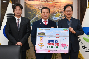 ㈜애니텍, 정보사각지대 취약계층 위한 컴퓨터 기탁