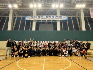 김천시장배 배구대회 성황