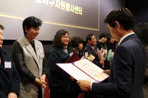 달서구, ‘달서구자원봉사자대회’ 개최