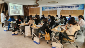 포항의료원, 요양병원 감염관리 역량 교육