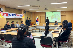구미시 도량동 반포장학회, 장학금 전달