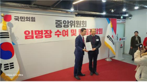 신순식 구미발전연구소 대표, 국민의힘 국방안보분과위 부위원장 임명