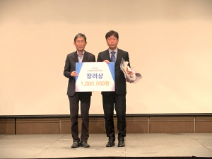 상주시, 산림청 나라꽃 무궁화 명소 공모 우수상