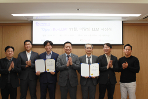 NIA-업스테이지 11월, 이달의 한국어 초거대 언어 모델 시상식