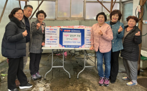 대구 동구명예환경감시단, 사랑의 김장김치 후원