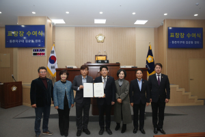 대구 동구의회, 생명구조 유공자 표창 수여식 개최