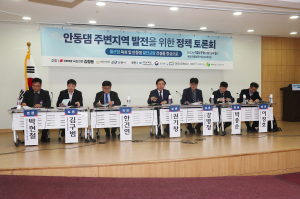 안동시 “낙동강 상ㆍ하류 교류 협력시대 열어야”