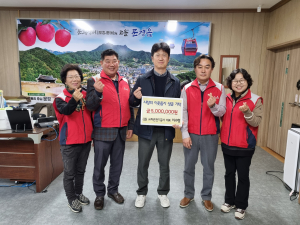㈜하은전기공사 이수형 대표, 문경읍에 성금 500만원 기탁