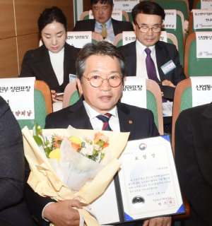 ㈜원금산업, 산업통상부 장관상 표창