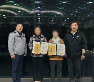 문경경찰서, CCTV통합관제센터 요원에 감사장