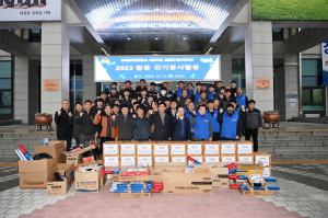 김천시, 합동 전기봉사로 지역에 온기 불어넣는다