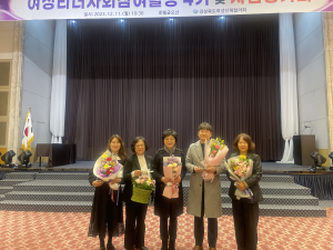 고령군여성단체협의회, 여성단체 사업평가회 최우수상 수상