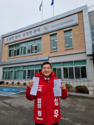 허성우 “첨단산업ㆍ정주 인프라 갖춘 도시 구축”
