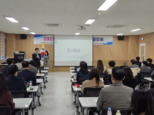 경북교육청, 교육복지안전망 성과공유회