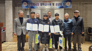 포항체사모, 스포츠꿈나무 3명에 장학금