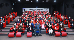 울진군 노인복지관, 어르신과 함께하는 ‘짝꿍과 동행 영화관람’