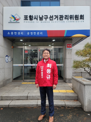 최용규 “첨단 전략산업ㆍ유망 벤처기업 집중 육성”