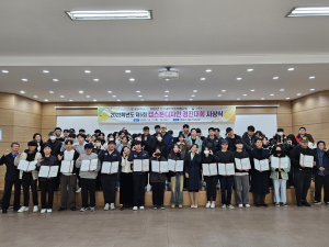 포항대학교, 캡스톤디자인 경진대회 시상식